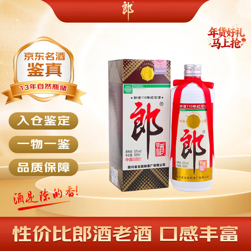 �ɾ� 110�������� 2013�� �����Ͱ׾� 53�� 500ml ��ƿ �����Ͼơ����Ƽ��桿��������