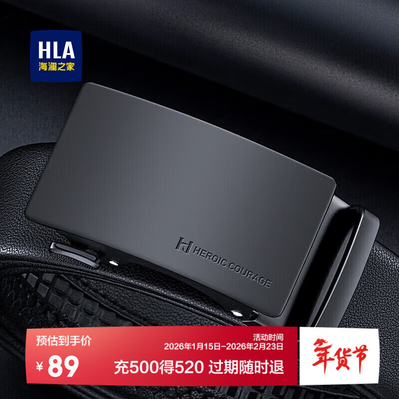 海澜之家男士皮带自动扣真牛皮休闲腰带生日时尚新款礼物送男友老公爸爸潮