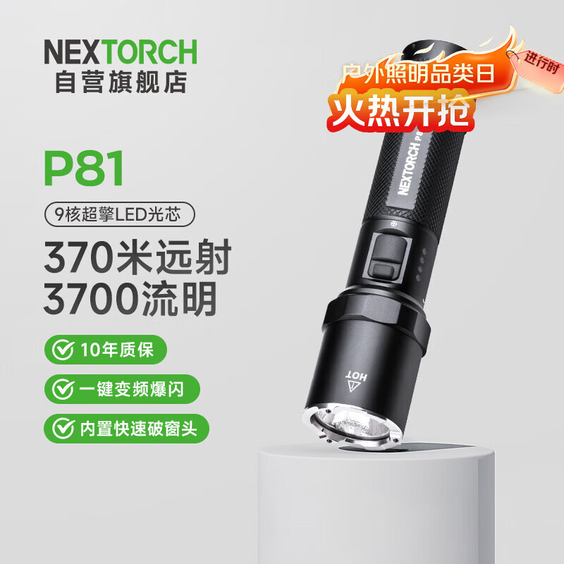 �����£�NEXTORCH��P81����ǿ������ֵ�Ͳ����Ѳ��ִ�ڷ����ֵ�Ͳ����Ӧ���ƴ�����