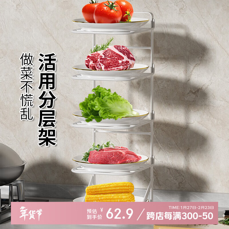 �������������ܳ������˼ܶ����۵�����Ų˼ܼӺ�̨��ڹ����� 4�㱸�˼ܡ��ұ�/̨�����á�