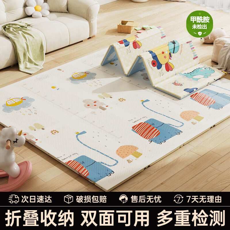 塔萌鱼 爬行垫宝宝爬爬垫婴儿XPE折叠地垫泡沫防滑儿童玩具垫子午休垫厚