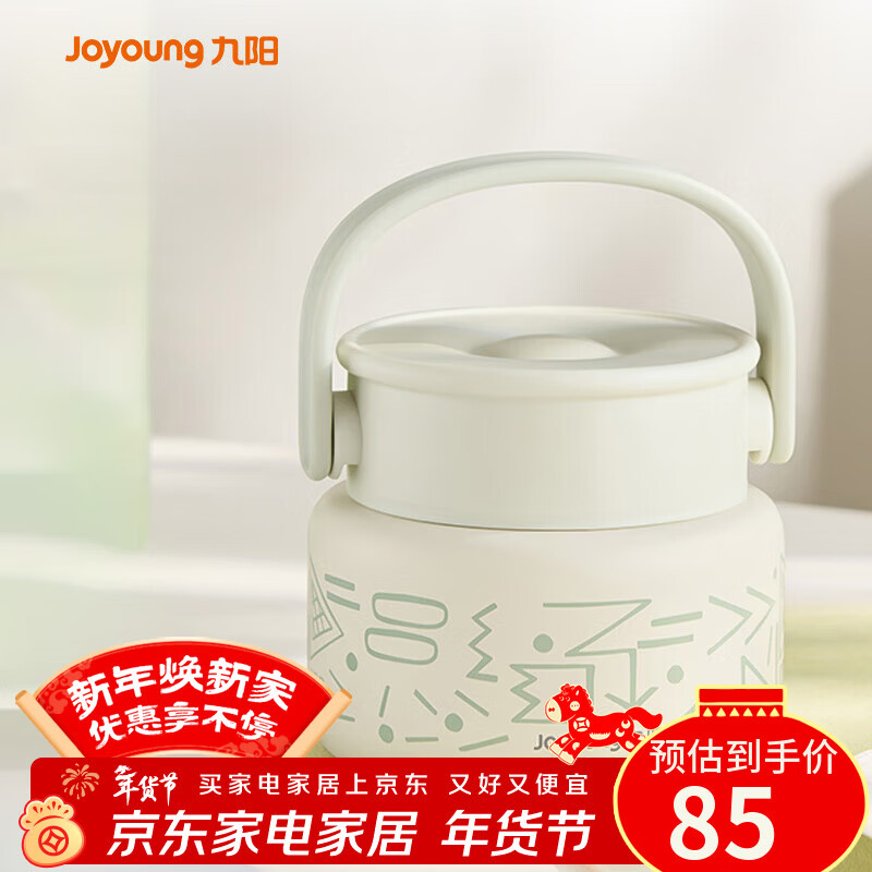 九阳（Joyoung） 焖烧杯316L不锈钢保温饭盒男女士学生真空保温杯闷烧壶罐520ml