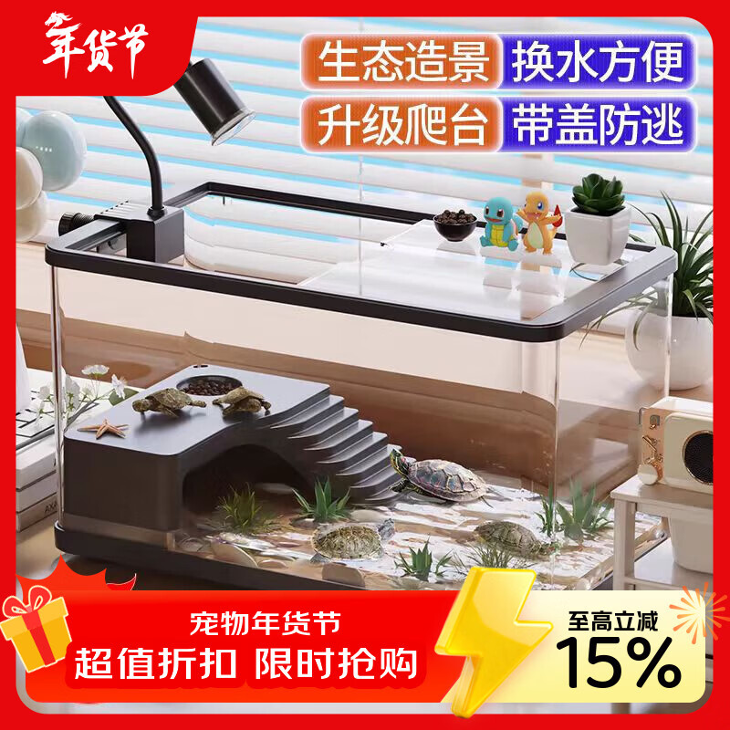 SQG乌龟生态缸 家用龟盆带晒台带缸盖 底部排水塑料饲养箱水陆两用 中号-豪华晒背造景套餐【经典黑】 带盖防逃逸+晒台+底部排水