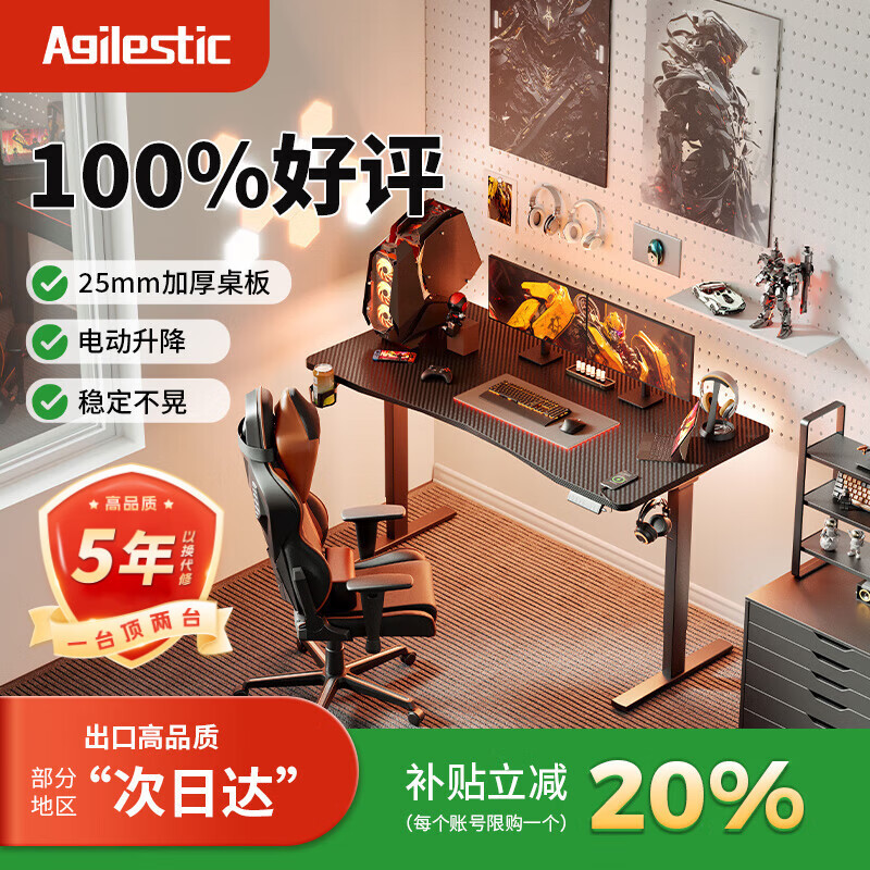 AGILESTIC˫����綯������̼��ά�羺���������������羺����Ϸ��MVP Pro ̼�˺� 25mm�Ӻ�����-1.4x0.7��������羺��MVP Pro