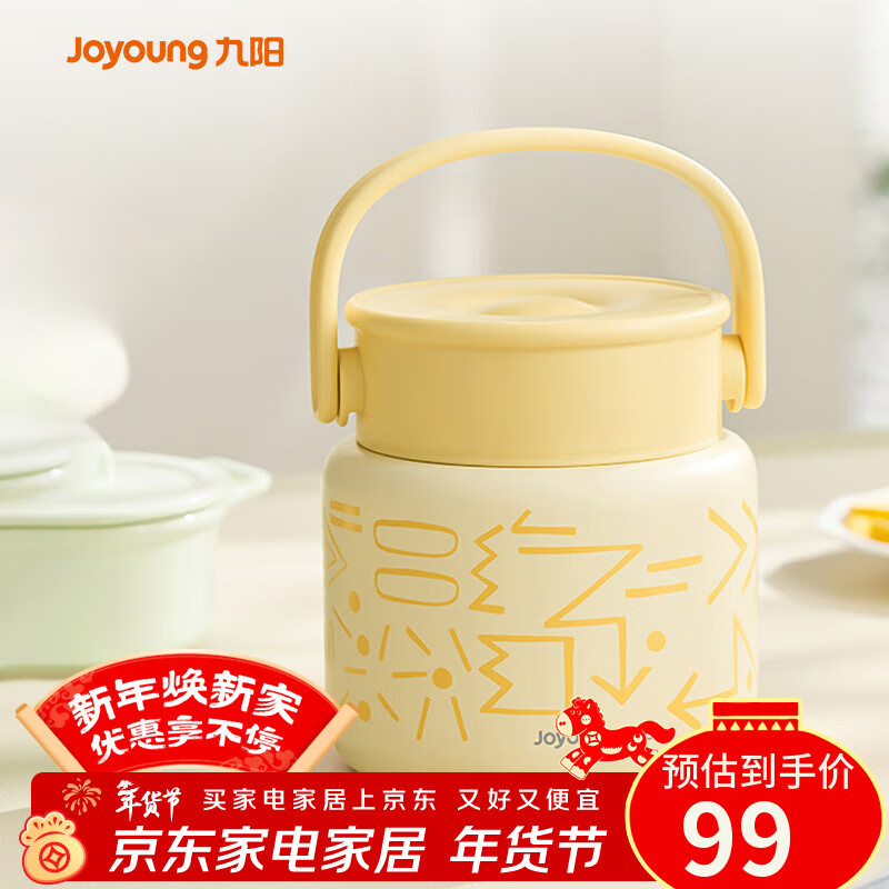 九阳（Joyoung） 焖烧杯316L不锈钢保温饭盒男女士学生真空保温杯闷烧壶罐800ml