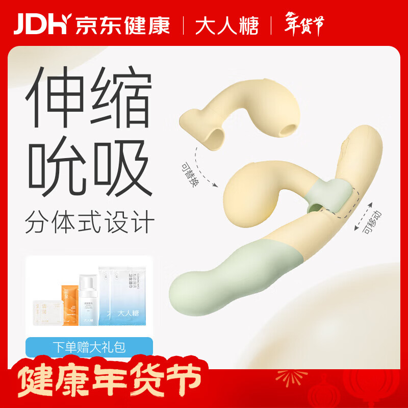 大人糖震动棒成人情趣用品女性玩具自慰器高级伸缩吮吸双生潮悦己礼物