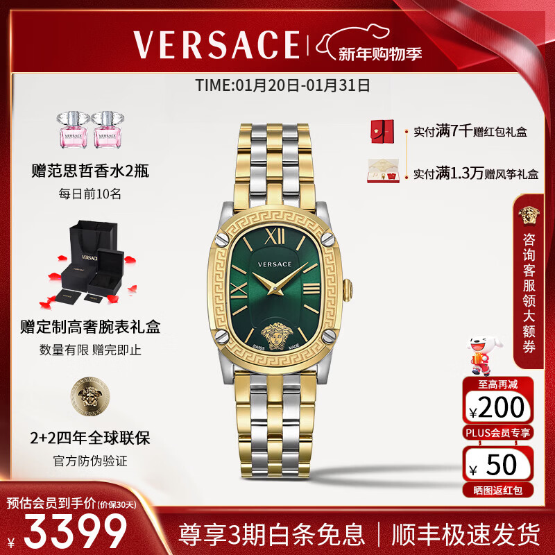��˼�ܣ�VERSACE��Ů��Ʒ����Ʒ�����Թ󸴹Ÿִ�������������ֱ�Ů/������������ VE1B00618 ��С�̱��� 28mm ������ͬ�