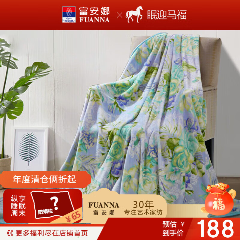 🥛法兰绒毯大促！29.9冲！软fufu不输千元货，居家懒人必备神器～