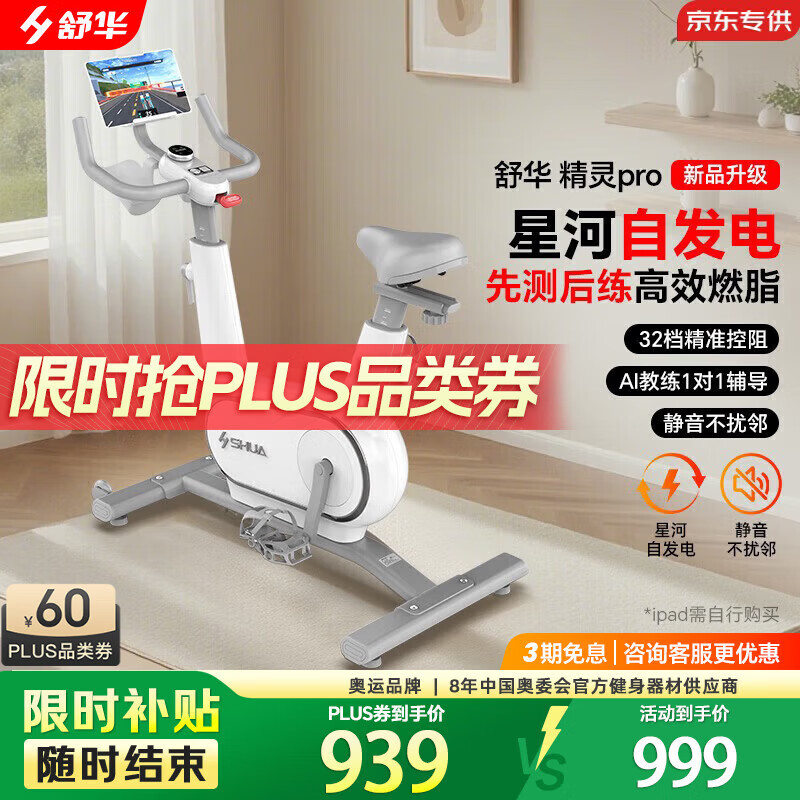 �滪��SHUA�����е����Է���������ܵ����˶������������ھ������г�B369G596Ԫ