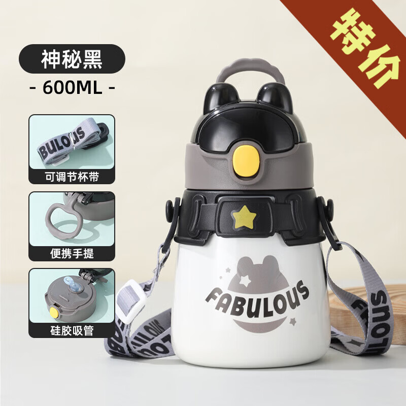 花卜丸儿童保温杯316不锈钢水杯便携高颜值大宝学饮吸管杯幼儿上学水壶 特工兔黑【送贴纸+背带】 600ml