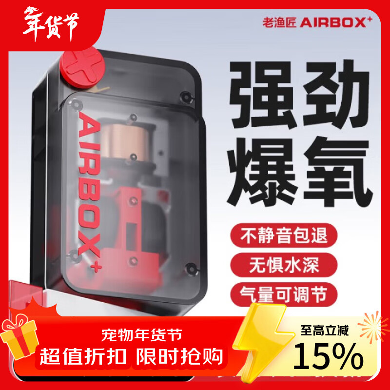 老漁匠鱼缸氧气泵超静音增氧泵小型增氧机家用养鱼充氧打氧机加氧器 【新品超静音·气量加强】灰透款3w单孔裸泵