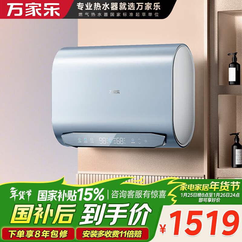 ����֡��ռ��ʦB6R1���ڵ�����ϴ ��14����ˮ�� ��ˮ�ϵ� 3300W����60�����ô�ˮʽ����ˮ��