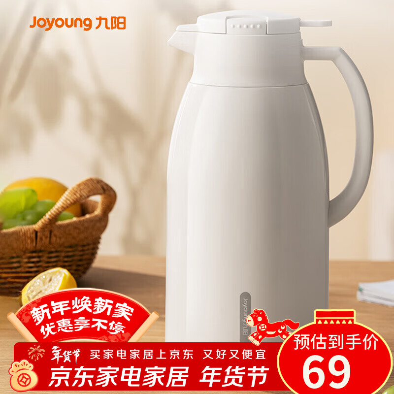 九阳（Joyoung）保温壶家用大容量保温水壶玻璃内胆暖水壶学生宿舍热水瓶1.9L