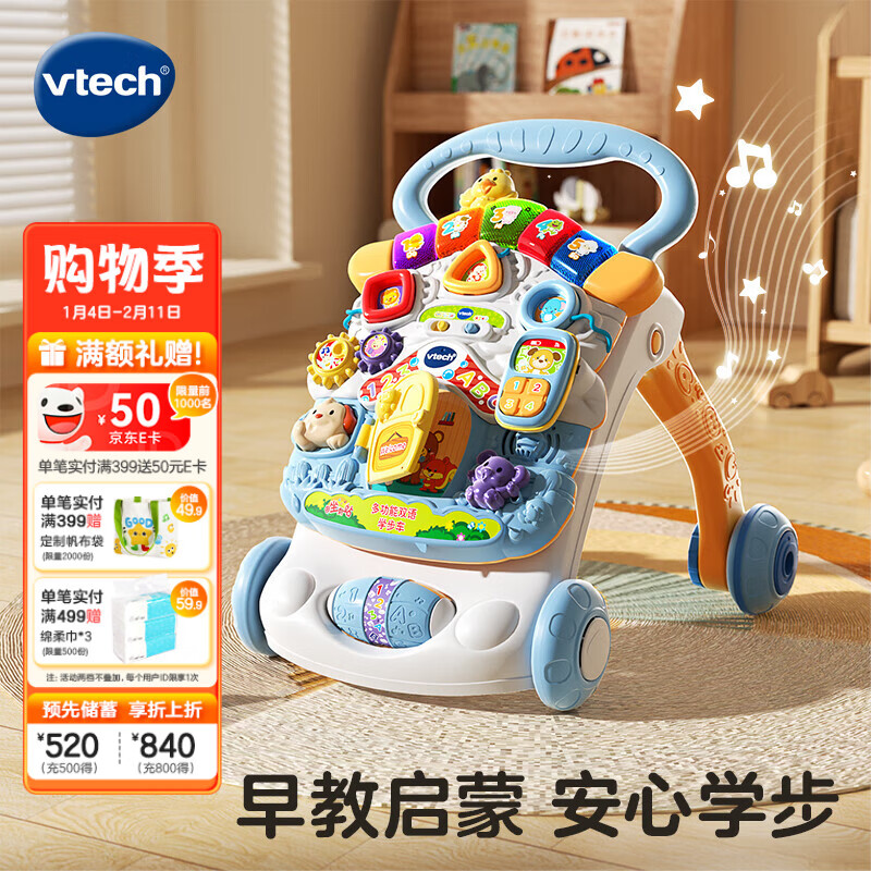 ΰ�״Vtech��Ӥ�����ѧ�������������������������к�Ů���������� �๦��˫��ѧ����(����ɫ��