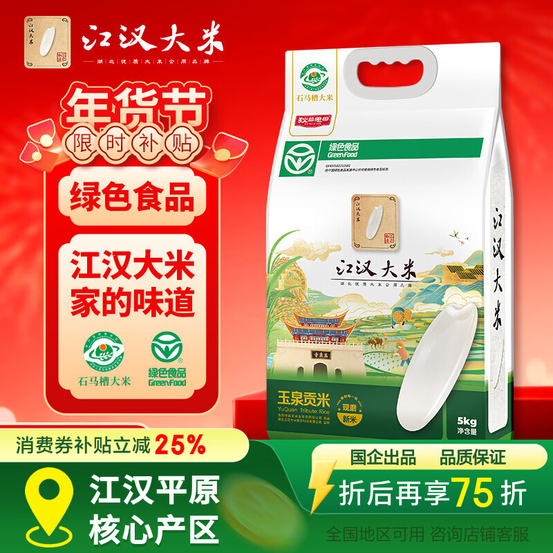 ����������Ľ˼����Ȫ����5kg��������10��������ʳ������� ��ɫʳƷ��֤ ��Ȫ����10����װ��