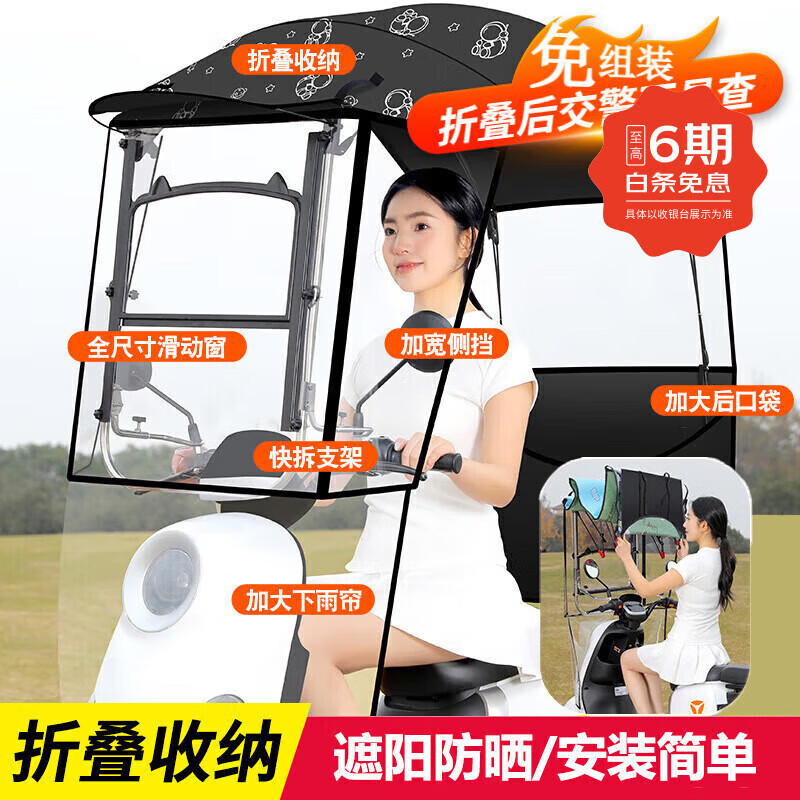 ���ڲ�������ѡ�綯��������ɲ������۵����������ƿ���ڵ������������ɡͨ�� �����ӹ�+������+�ӿ��൲+���۵�+̫���� �۵����²�/�Լ����ְ�װ�����ֿ� 139Ԫ