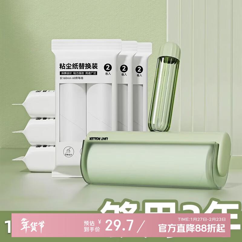 ������ճë����Ͳ��˺ʽ��ֽ���ô���ͷ��������ˢǿ�����մȥèë���� 16cmĨ���̡��ֱ�+9��ֽ��540˺