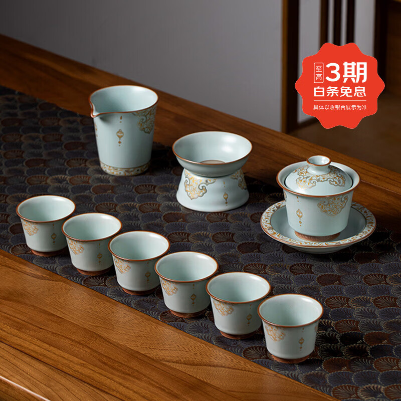 青禾窑天青色汝窑整套茶具套装陶瓷开片可养高档办公室家用乔迁送礼礼物 汝窑如意卷草纹云端盖碗套装 1件