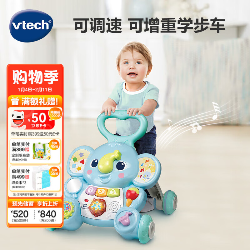 ΰ�״Vtech��Ӥ�����ѧ�������������������������к�Ů���������� ��������ѧ����