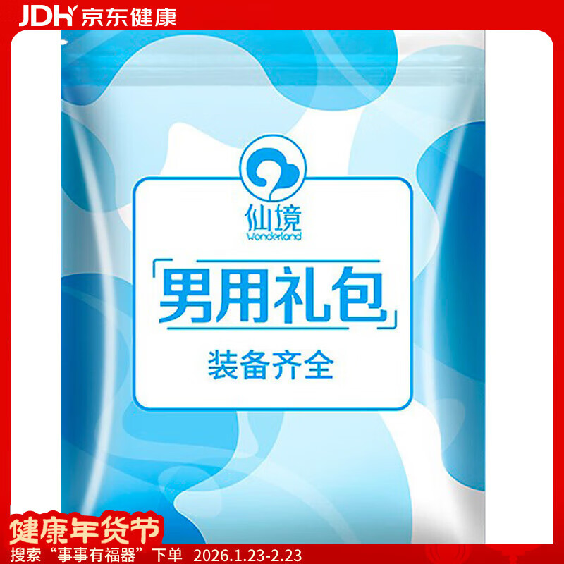 仙境 飞机杯阴臀倒模名器成人用品 男用自慰器全身实体半身娃男用礼包