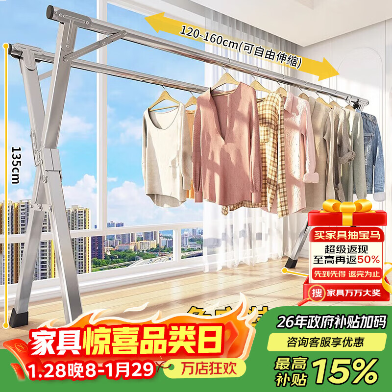 京佳宜晾衣架双杆落地折叠阳台晾衣杆折叠衣架伸缩晒被子内衣架免安装