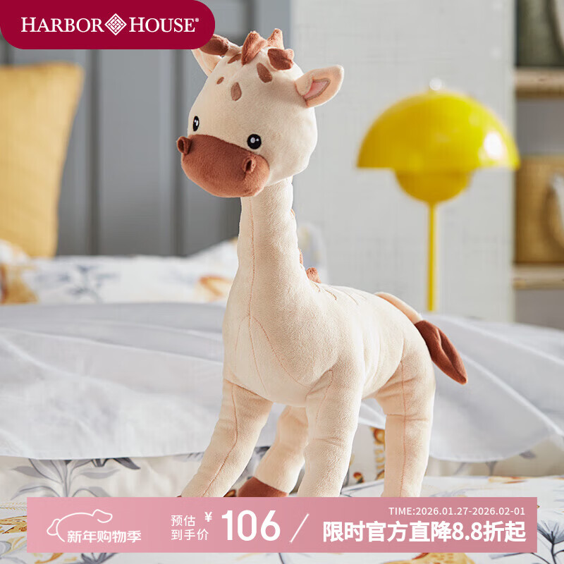 Harbor House��ʽ�Ҿӳ���¹ë�޶�����ż�޲��廨�Ҿ�װ�β������ Sahara ¹