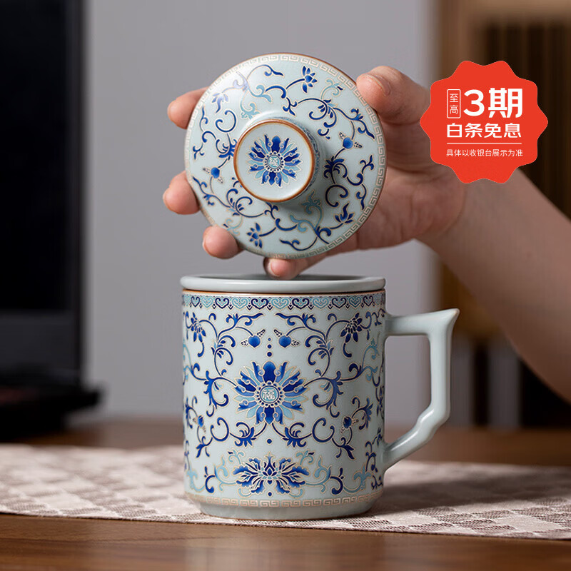 青禾窑天青汝窑马克杯缠枝莲过滤茶杯带盖过滤茶水分离杯高档办公室水杯 天青汝窑青花缠枝莲文轩杯