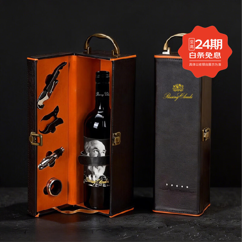 PASSING CLOUDS澳洲浮云酒庄原瓶进口红酒系列 赤霞珠干红葡萄酒红酒干红 老人头750ml*2瓶【礼赠装】