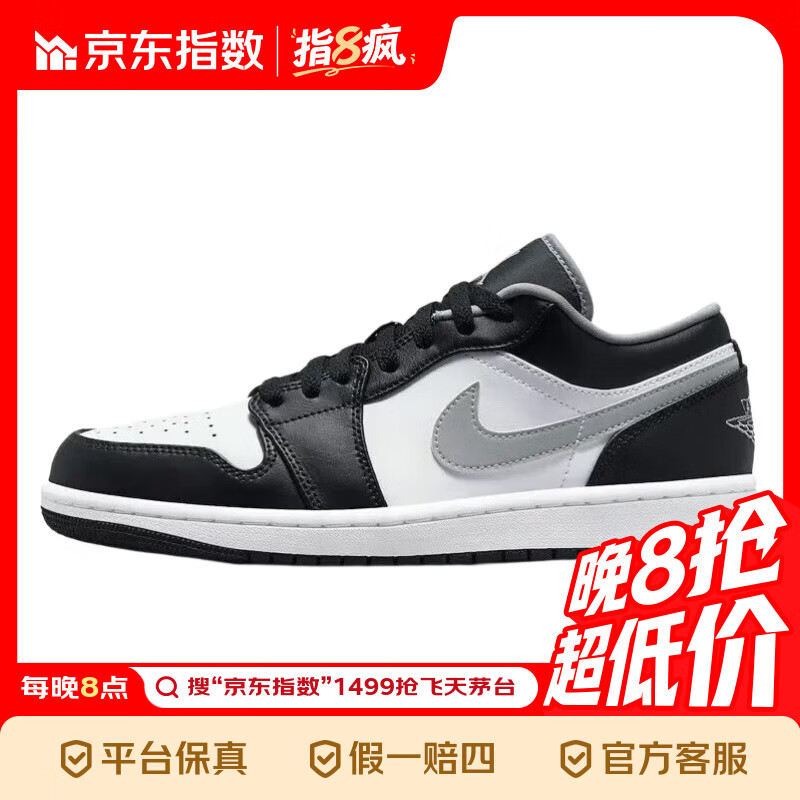 耐克AIR JORDAN 1 乔丹男子板鞋  AJ1 冬季低帮缓震运动鞋 553558-040 040黑/微粒灰/白色 41