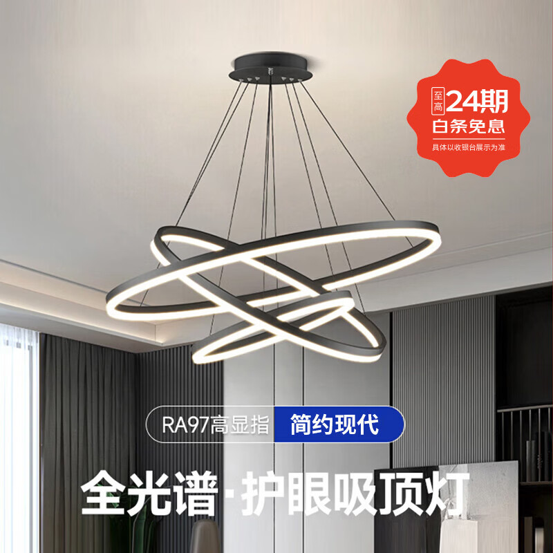 灯诺堡2026款北欧吊灯现代简约大气环形餐厅灯led灯极简创意大厅主灯 五圈大号100+80+60+40+30 小爱同学