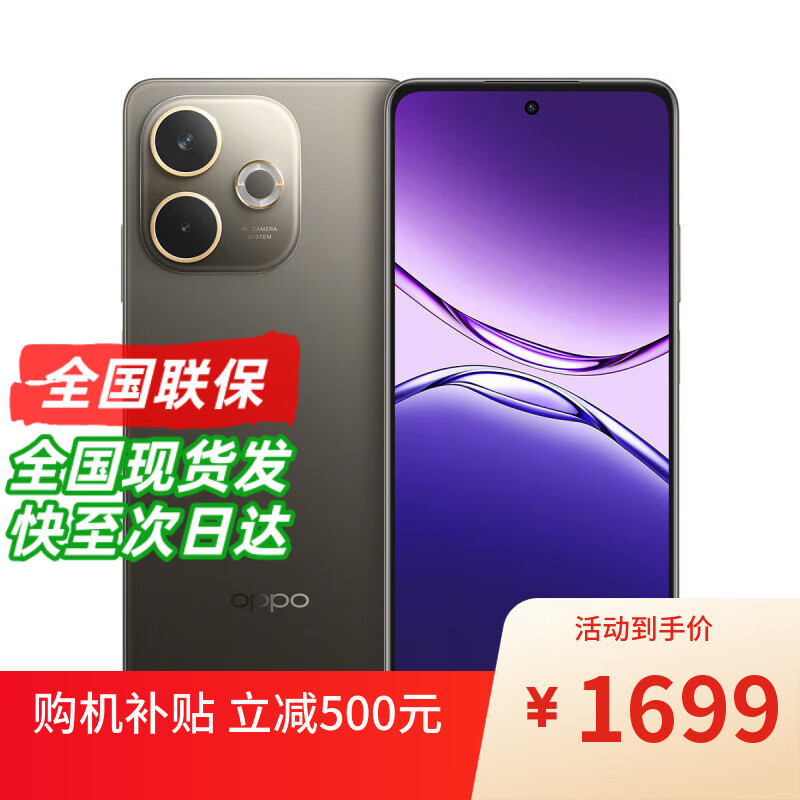 OPPO Reno14 Pro 16GB+512GB ��Ʒ���� ����ѡ�� 12����Ϣ 5G�ֻ� A5 ������ IP69������ˮ 360�㿹ˤ ������ڡ�12GB+256GB �ٷ����䡾�����ڡ�