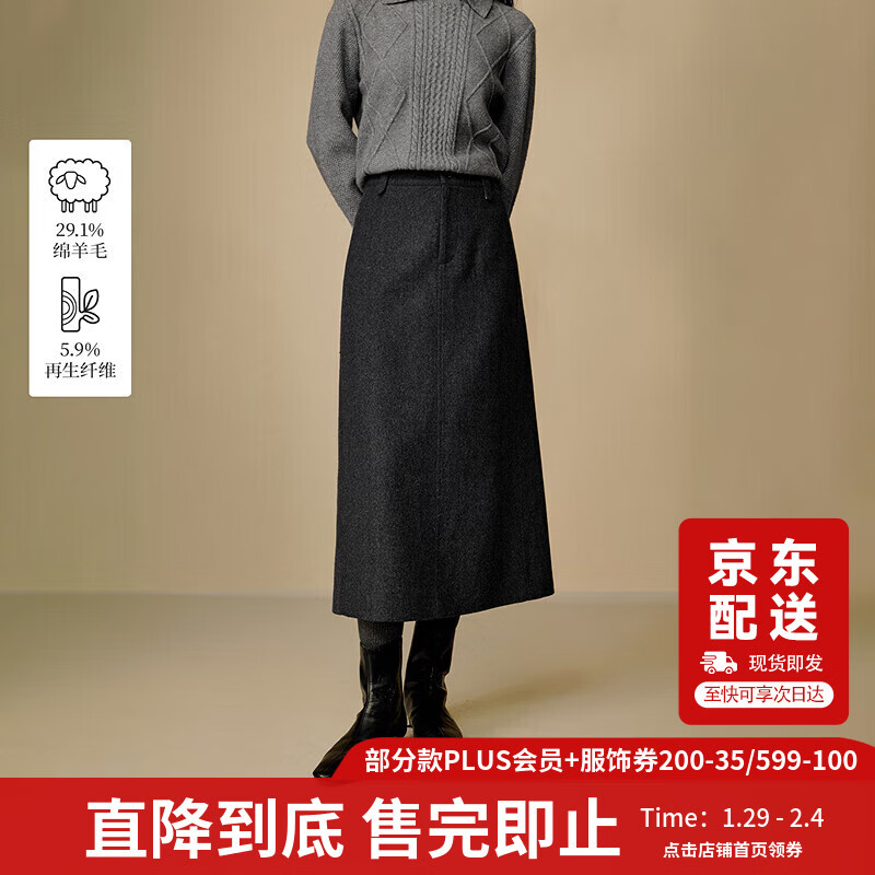 茵曼复古开叉羊毛针织半身裙2025冬女装新款A字包臀裙子 贵族灰 S