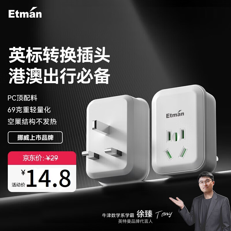 Ӣ����Ӣ���Դת����ͷ/Ӣ��ӢʽӢ���¼��²�ͷת����/��۰�������ת��ͷ/����תӢ�����/���ת��ͷ