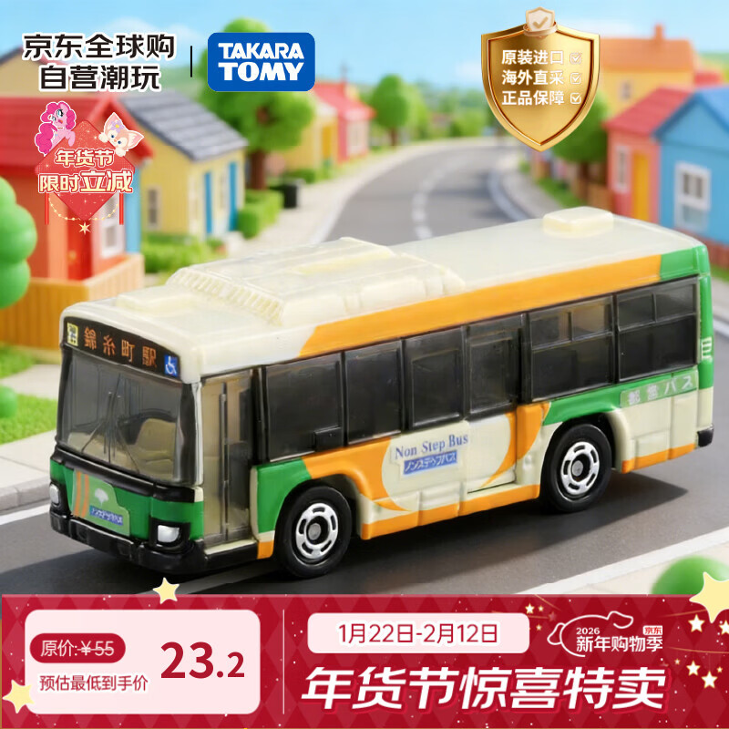������TAKARA TOMY����ʿϵ�� ��ʮ�嶼Ӫ��ʿ20�� �Ͻ� �������� �к����