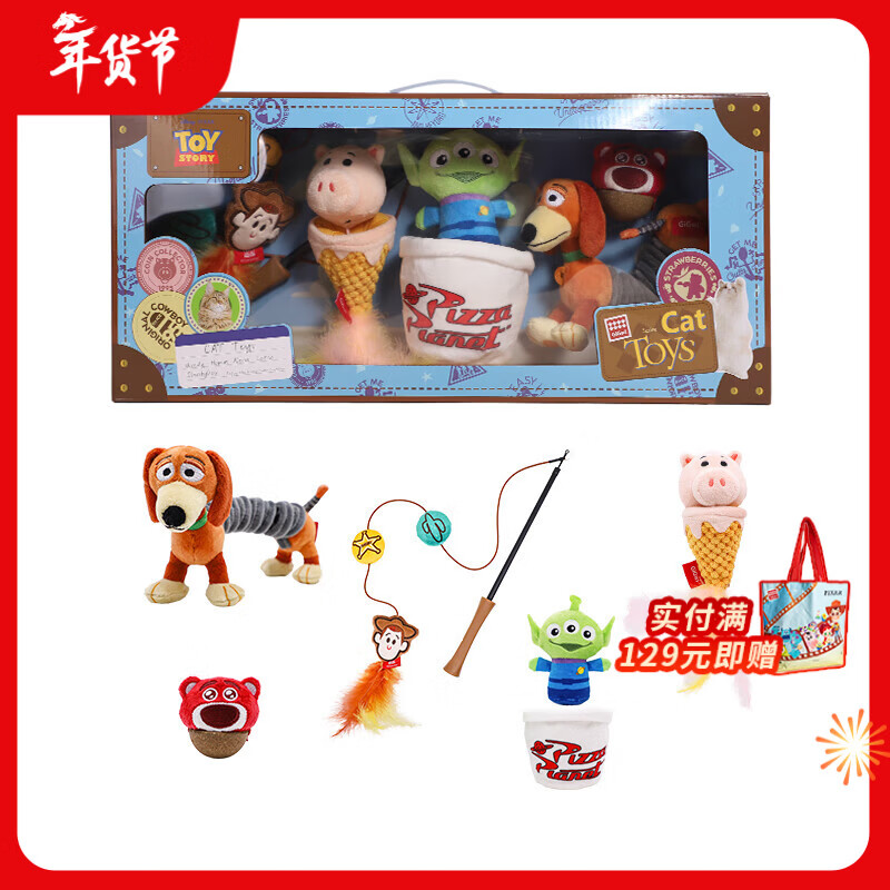 贵为（GiGwi）春节送礼猫咪玩具狗狗玩具迪士尼玩总限定礼盒自嗨逗猫棒宠物用品 玩具总动员狗玩具套装 京东折扣/优惠券