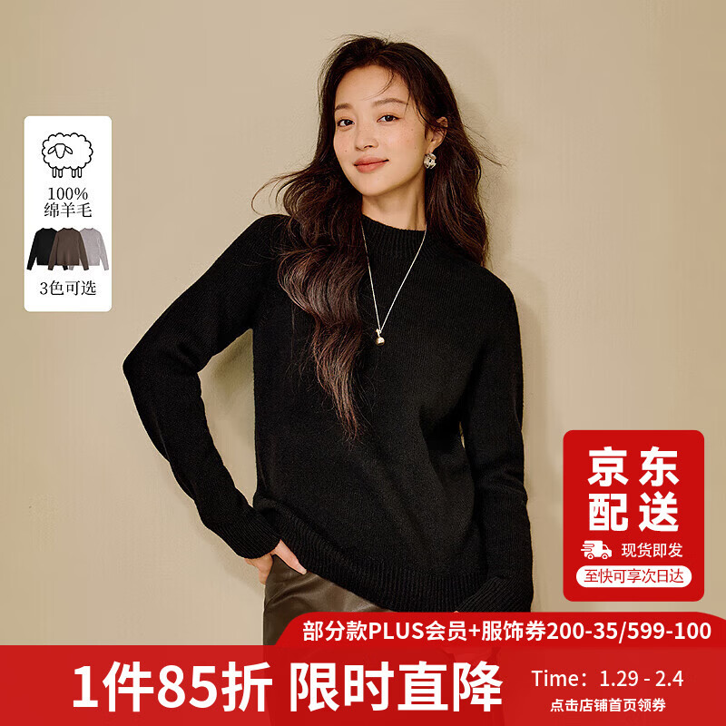 茵曼（INMAN）茵曼纯绵羊毛半高领羊毛衫2025冬季女装新款内搭针织毛衣午夜黑-M