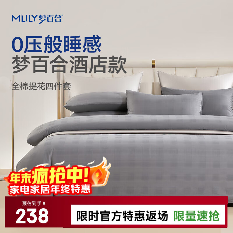 �ΰٺϣ�MLILY��A��ȫ���ļ��� ���ݾƵ��˿���ļ����ļ�ͨ�ÿ� ������ 1.5m�� ���ҿ� 200x230cm �ļ���