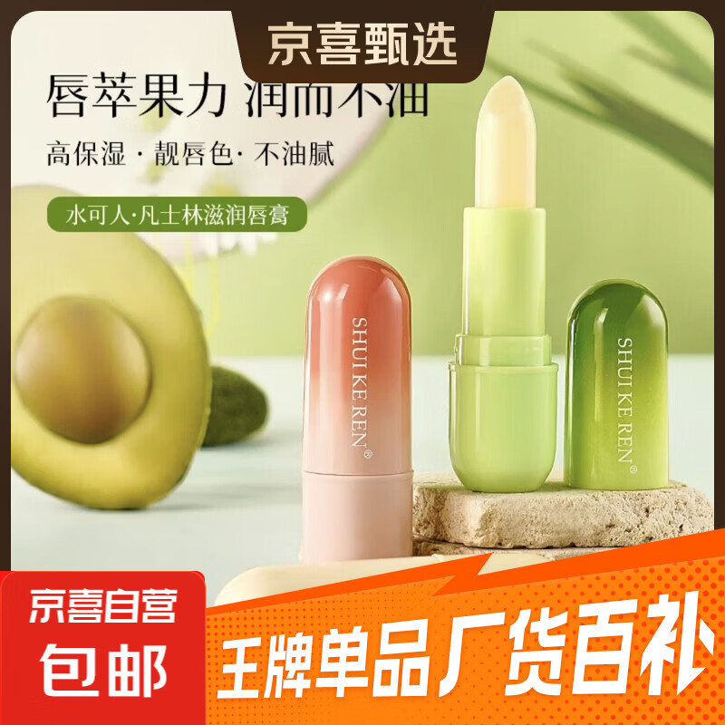 凡士林润唇膏滋润保湿补水防干裂唇膏礼盒三支装 凡士林唇膏礼盒三支装