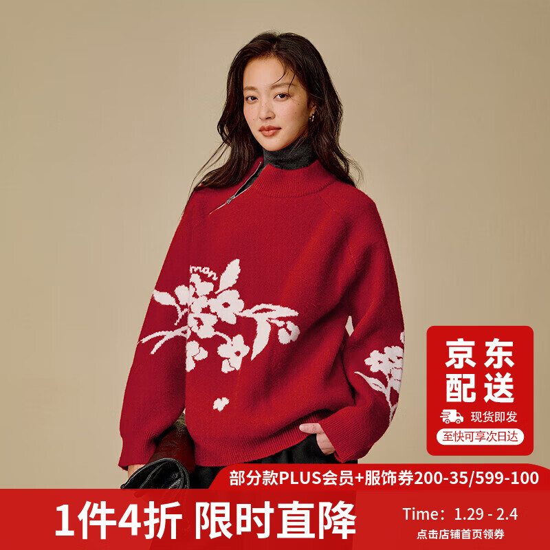 茵曼（INMAN）茵曼2025冬女装新款新年红装红色花图案领套头针织毛衣 红色 M