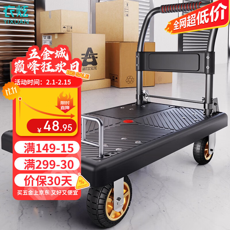 衣炫小推车拉货手推车手拉车便携搬运轻便拖车折叠平板车取快递小拉车 【60*40黑色】3寸微静音轮