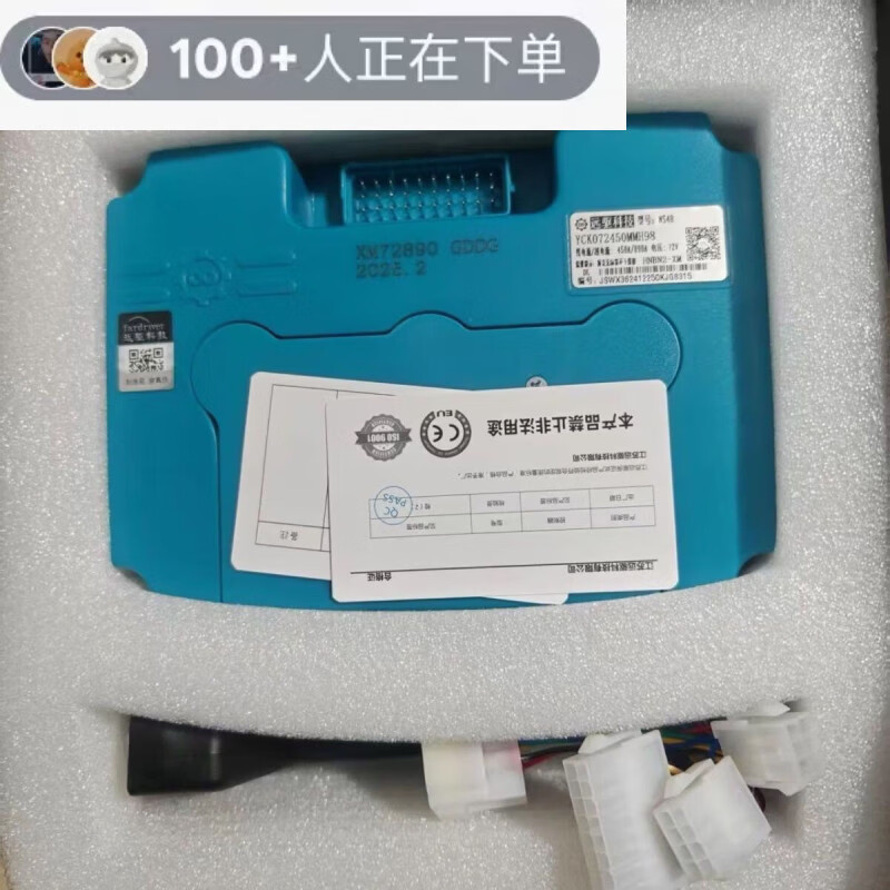 远驱南京远驱450/680/260/890/1200/2000九号小牛485直上控制器通用款 72890（全新正品假一赔十）母线450安 通用款（大部分无系统电摩用）带新款模块