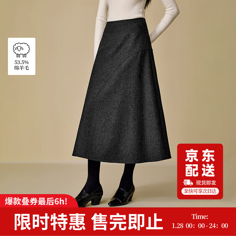 茵曼（INMAN）茵曼简约通勤黑色羊毛半身裙2025冬女装新款显瘦A字裙子 午夜黑 M