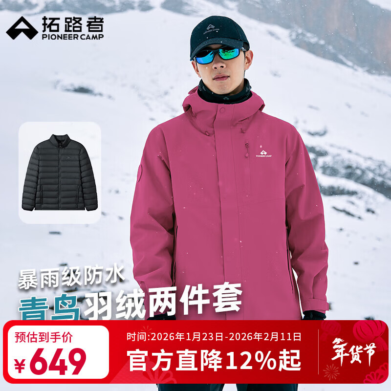 ��·����������һ�������Ӳ���ﶬ���������ڵ������ˮ��ůͽ����ɽ��