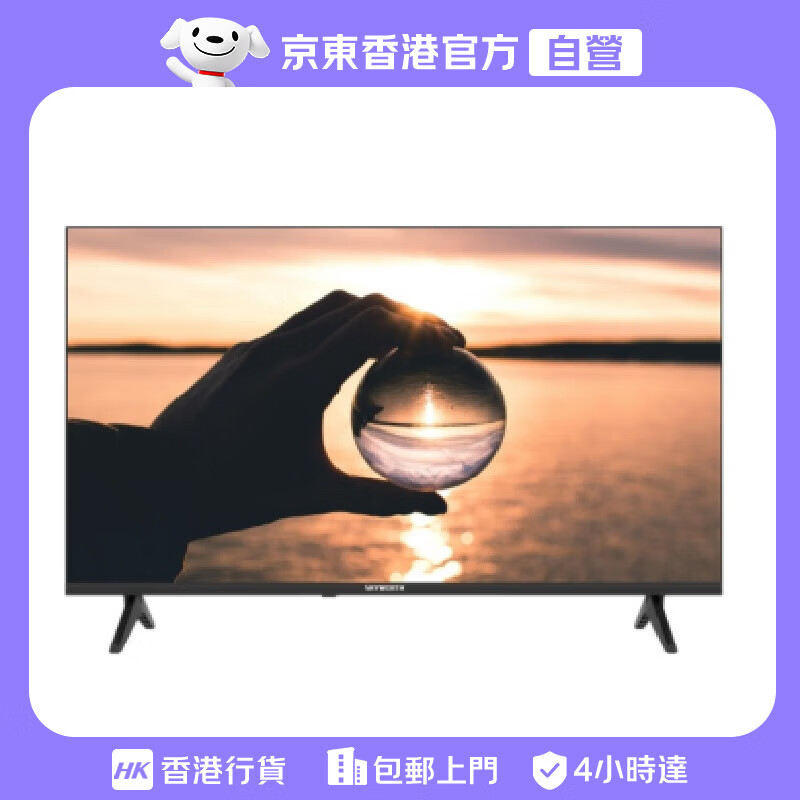 创维（Skyworth）【香港行貨】50Q8300 4K QLED Google TV 智慧屏 电视 家电 大尺寸 新款