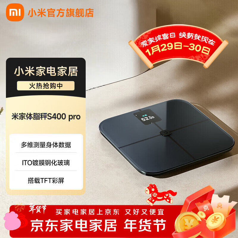 С��������֬��S400 Pro  TFT�����������ӳ���������سӸ߾�׼25����������ƽ����� 