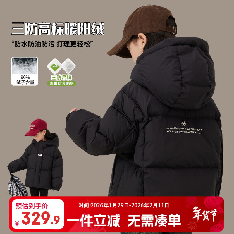 图图小象儿童羽绒服90白鸭绒加厚女童三防外套锁温 黑色 160 身高约160cm