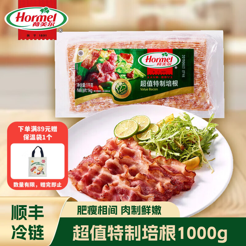 ��������Hormel���������Ƭ50g*10�����������ɳ��ʳ�ļ��ݻ��ȵ�ʽ�㳦֥ʿ���� ��ֵ��ѡ���1000g��˳�����ˣ� 49.97Ԫ