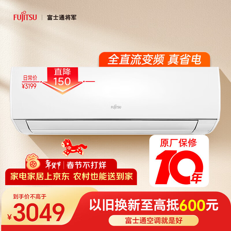 fujitsu/��ʿͨ LMϵ�� 1.5ƥ �һ� KFR-35GW/Bpmaq 