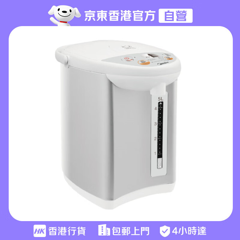 美的(Midea)【香港行貨】5.0公升微電子全自動電熱水瓶 - MA5021D 多段保温 办公室家用 小家电