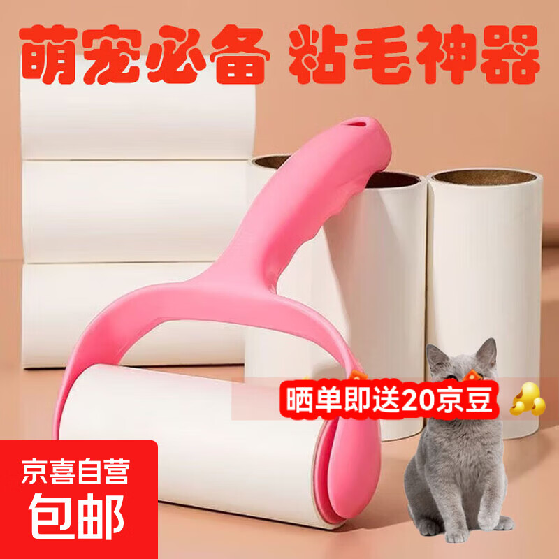 ���ؼ���ɱ������ճë����ë����ֽ�滻оճë��Ͳճֽճ��ֽ 1�ֱ�+3��ֽ10cm 1.89Ԫ